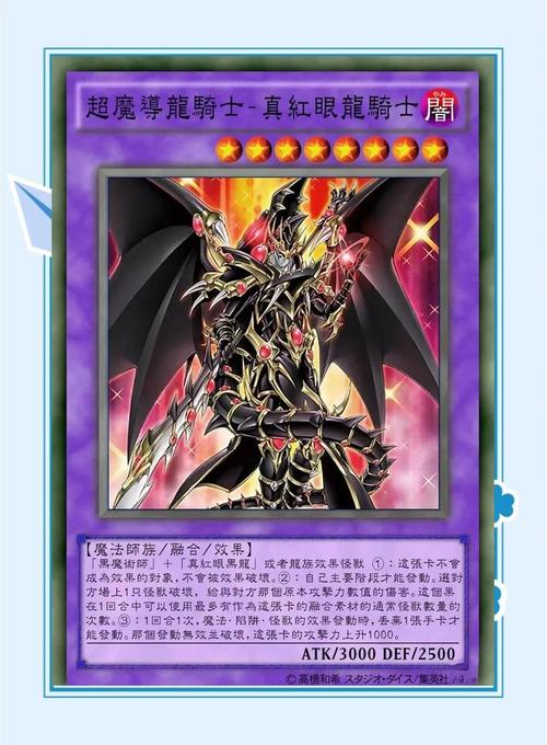 魔光天魔契约