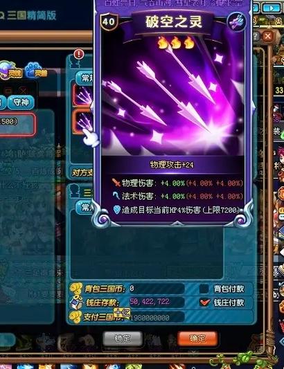 qq三国官渡副本在哪