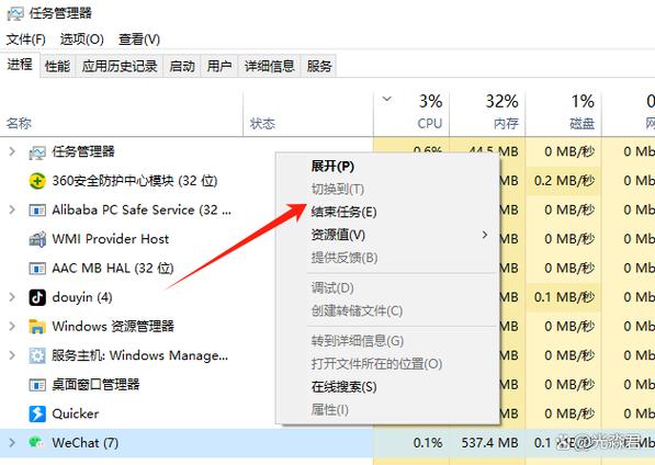 笔记本卡顿严重解决方法