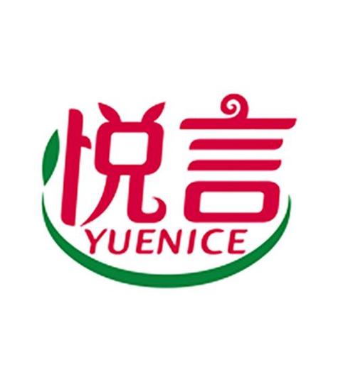 文言文表达开心的句子
