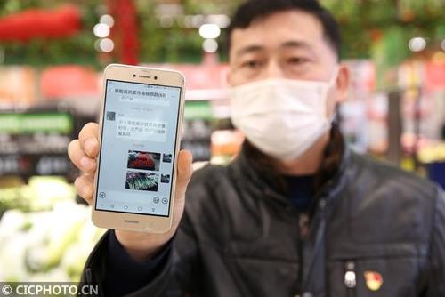 蔬菜过安检要拿出来吗截图3