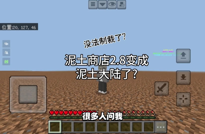 我的世界砂土id