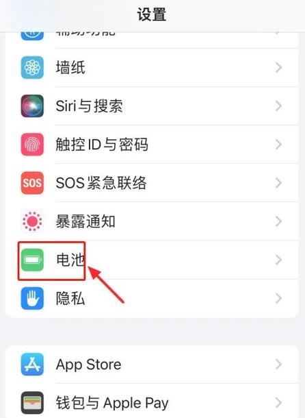 生效电量显示30%好还是20%好