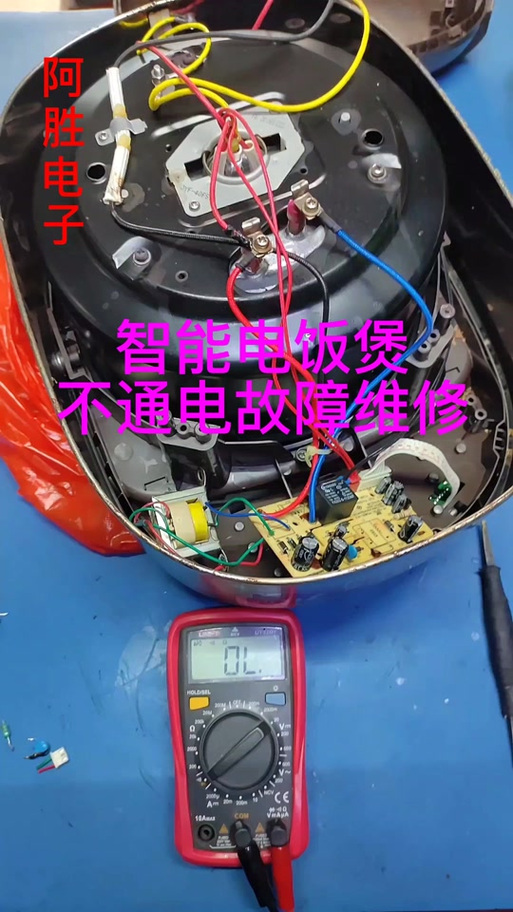 电饭煲维修常见故障