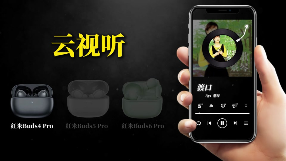 红米buds4lite怎么重置配对截图1