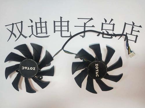 索泰1050ti单风扇
