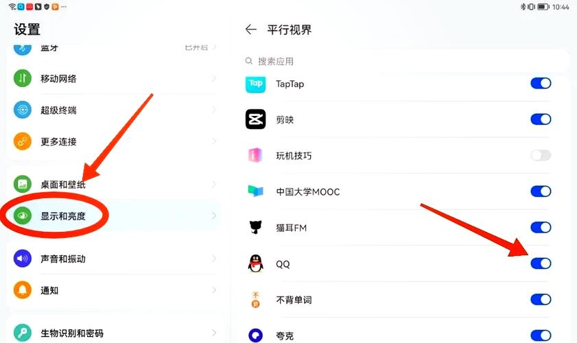 qq怎么创第二个小号