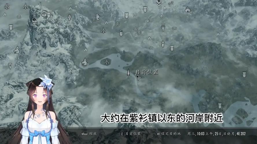 老滚5裂盔山谷在哪
