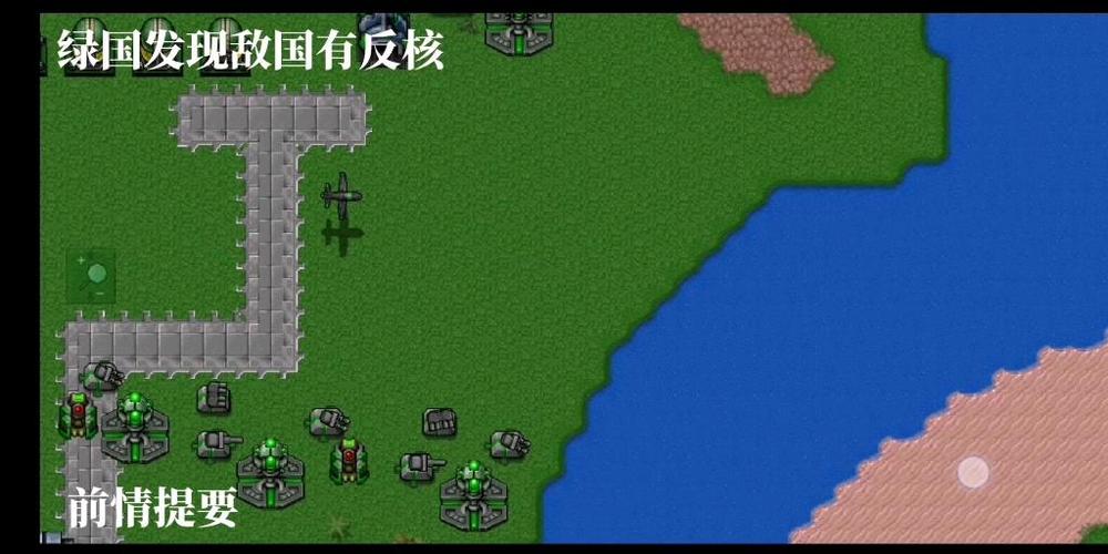 铁锈战争星辰陨落