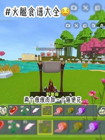 迷你世界新版本食谱2024