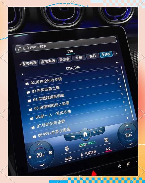 2017车载音乐mc小洲