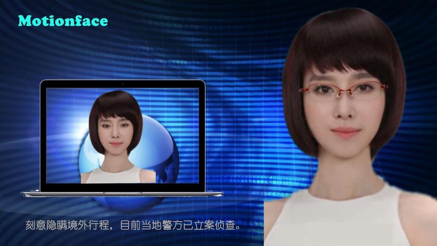 motionface app
