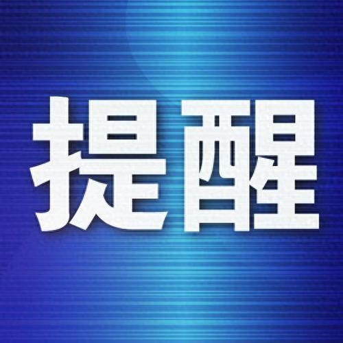显示订阅即将到期还会扣费吗