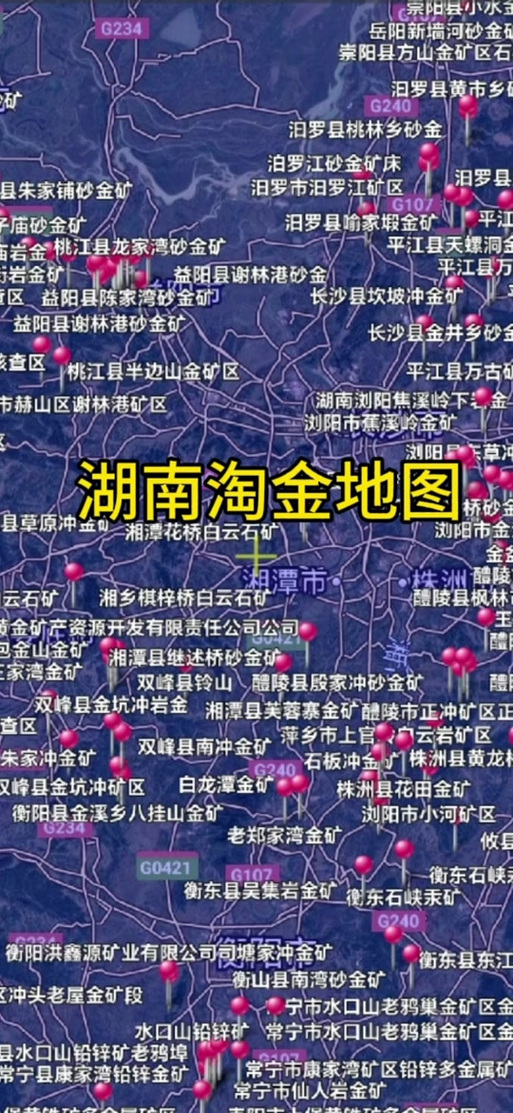 地图淘金app下载