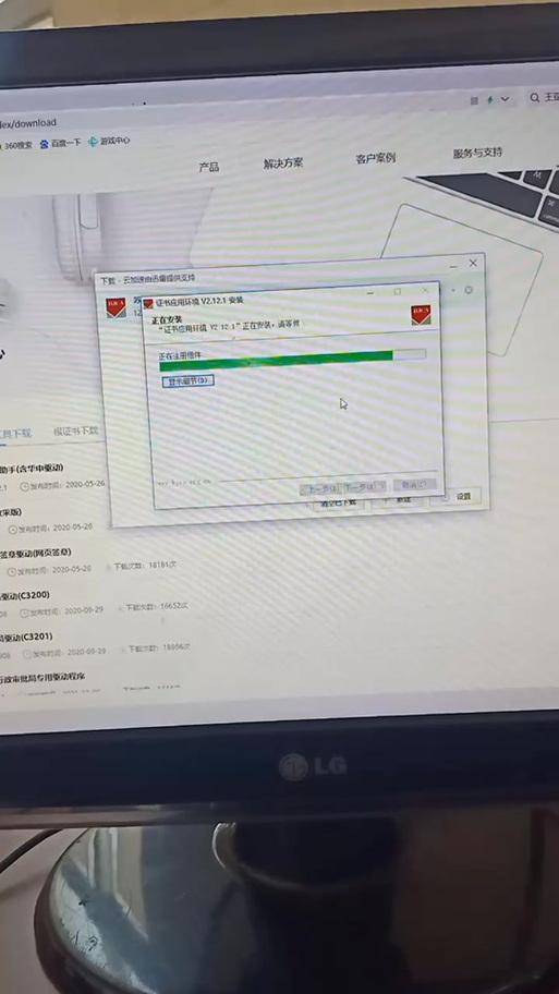 华为手机ca证书怎么删除