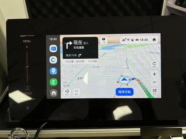 carlife调整导航声音截图1