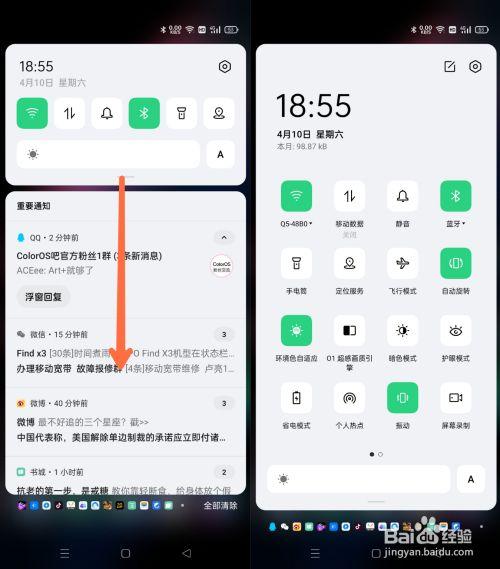 oppo手机能控制另一部控制