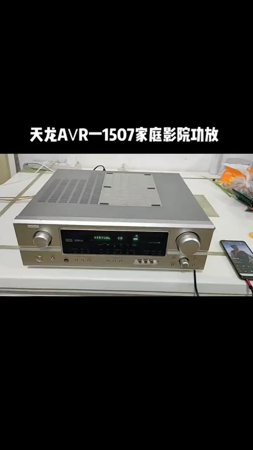 功放不支持dts解码怎么办