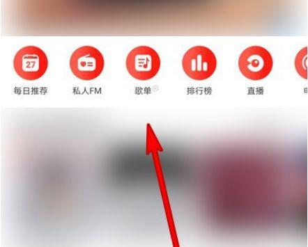 音乐最近播放怎么删除不了