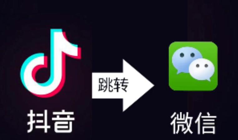 抖音复制口令怎么用