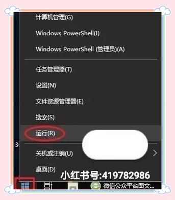win10设置屏幕保护