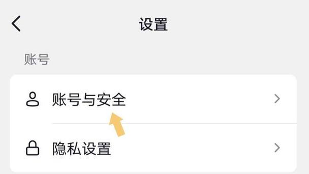 把不是自己登陆的设备删除