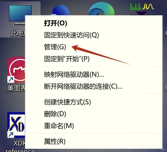 电脑调到最亮还是很暗怎么办