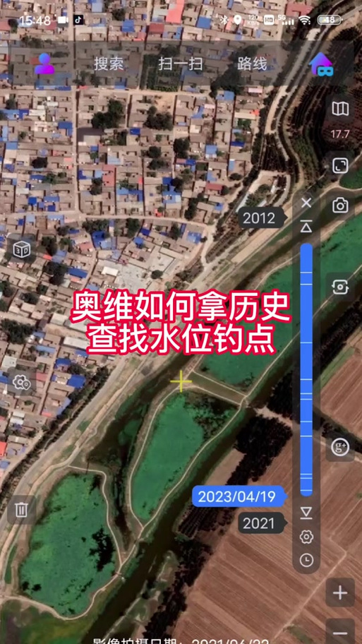 奥维地图罗盘怎么打开