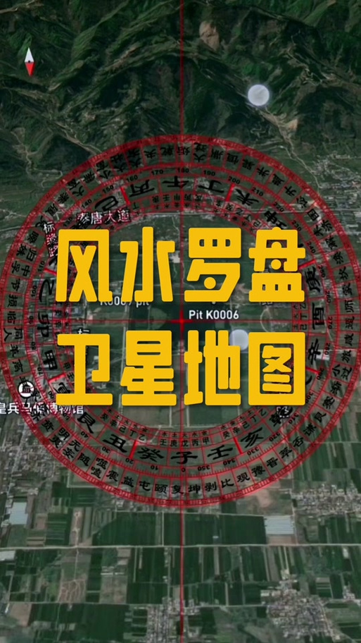 奥维地图罗盘怎么打开截图2