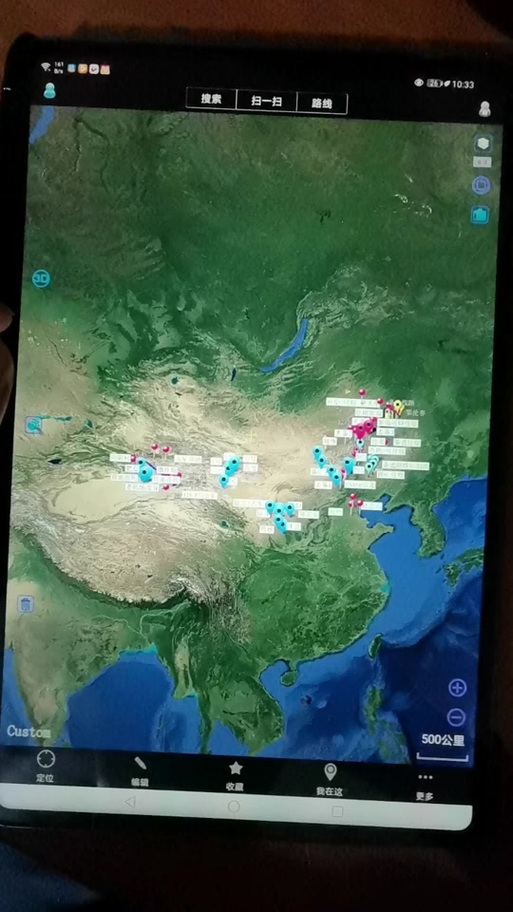 奥维地图罗盘怎么打开截图3