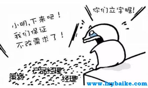 bug是骂人还是夸人