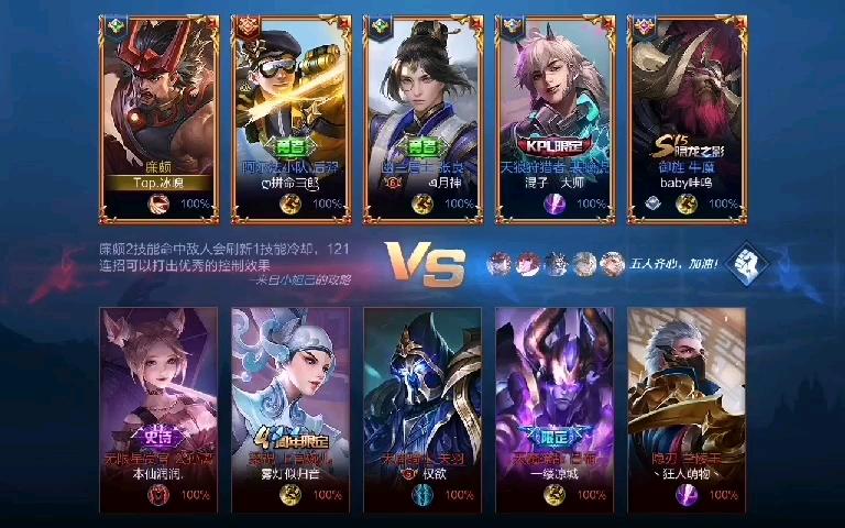 小队开倍什么时候停截图3