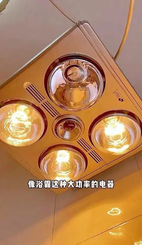浴霸能装摄像头吗
