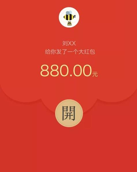 一岁一个红包一句情话
