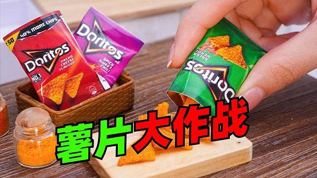 薯片厨房游戏玩法