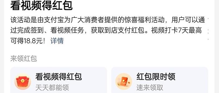 支付宝发视频怎么发