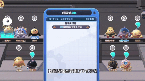 蛋仔派对手机配置要求