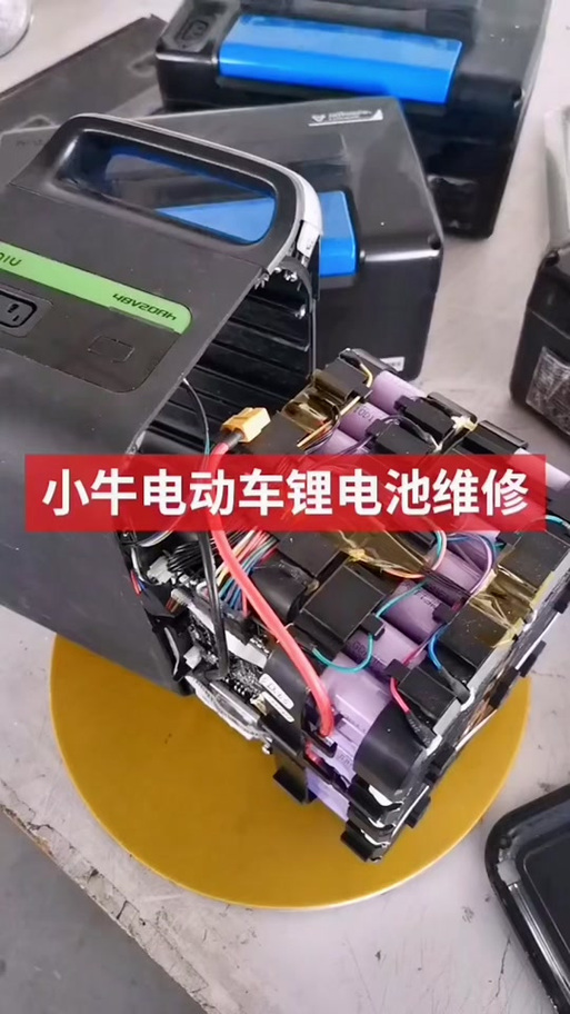 小牛锂电池以旧换新截图3