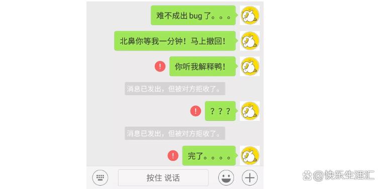 如何判断被删除了好友