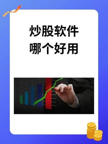 股城网模拟炒股官网