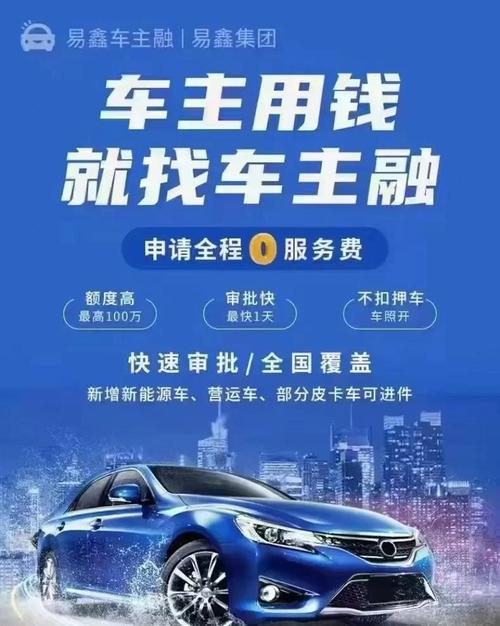 e车易行能免押金吗截图2