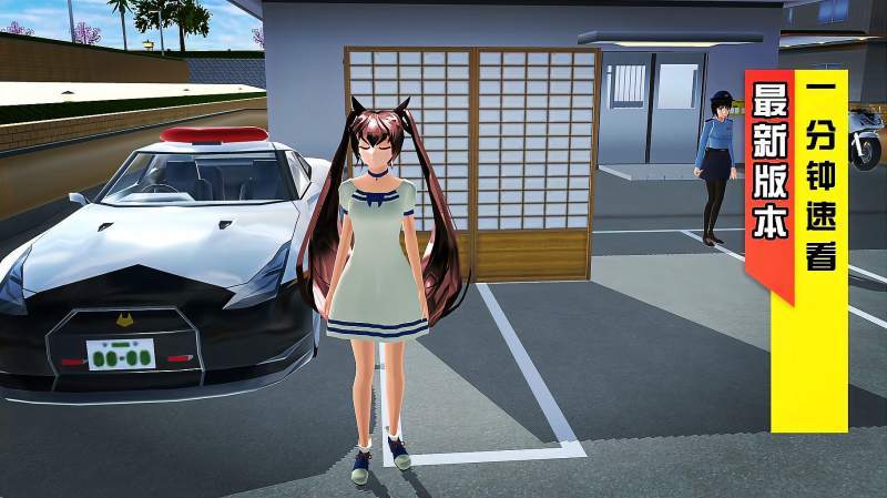 樱校1.026汉化版最新版本更新内容