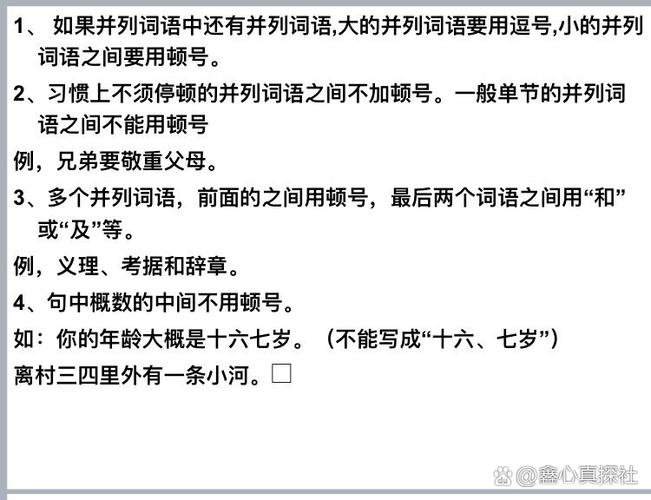 ヽ顿号大全