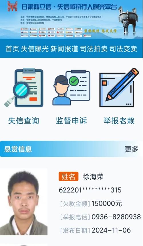 工信网官网查询入口