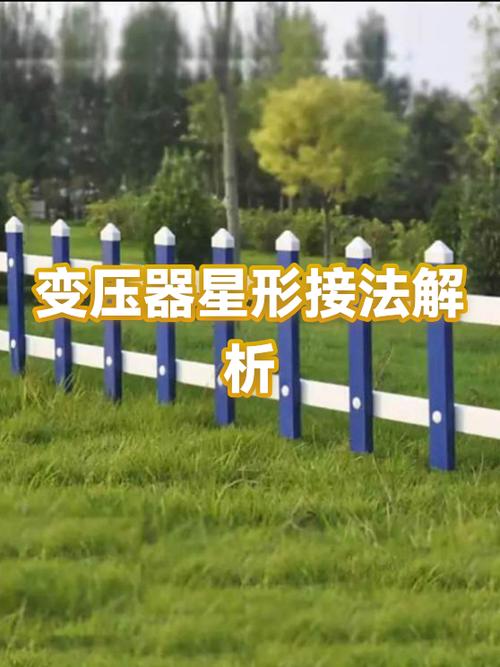 星形接法优缺点
