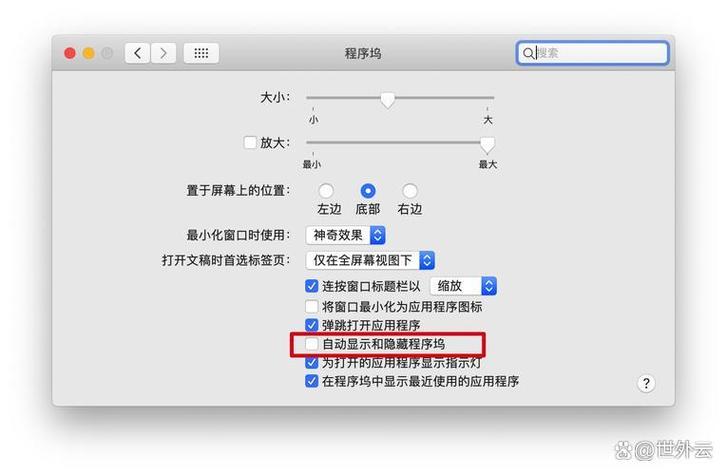 按什么键电脑课脱离老师控制