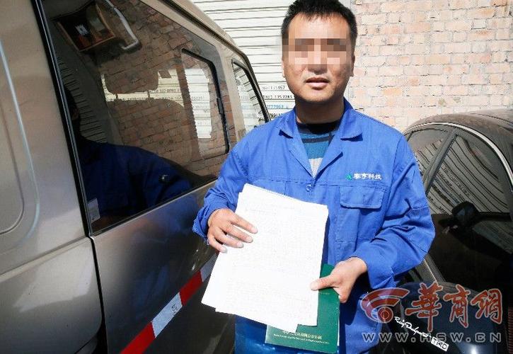 个人车辆档案锁定费用截图3