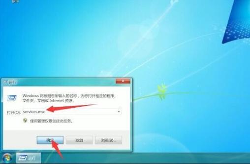 电脑音量键没反应