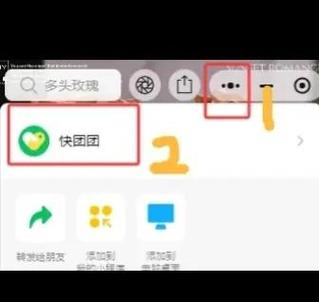快团团不处理退款怎么强制退款