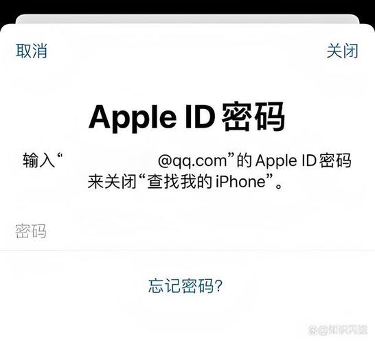 苹果找回id密码网站截图2